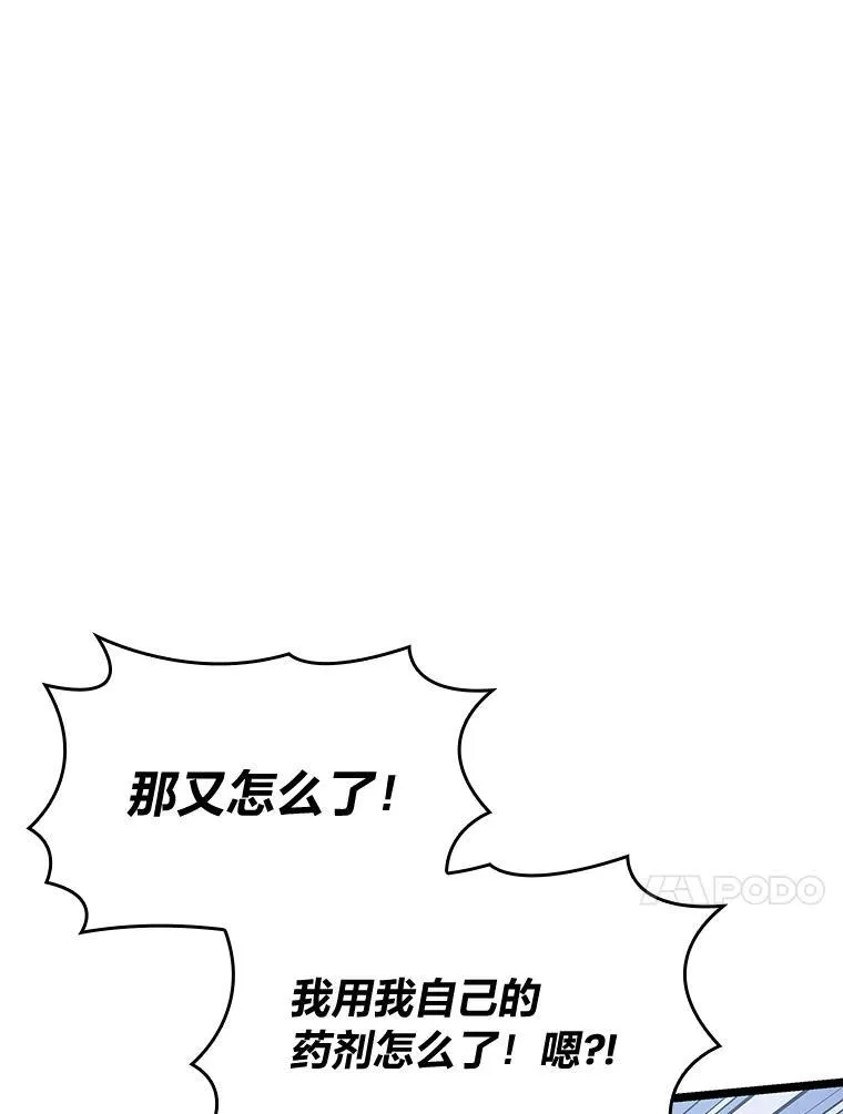 69.暗度陈仓29