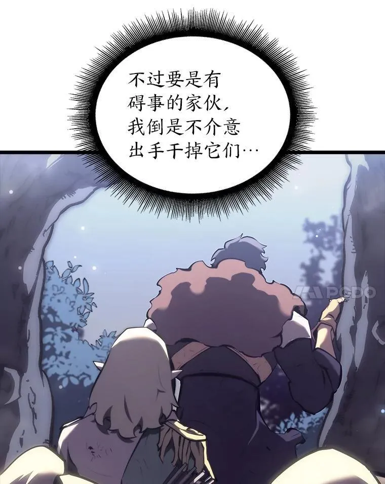 46.世界树之苗73