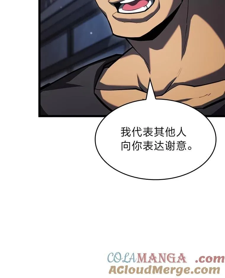 92.海底隧道84
