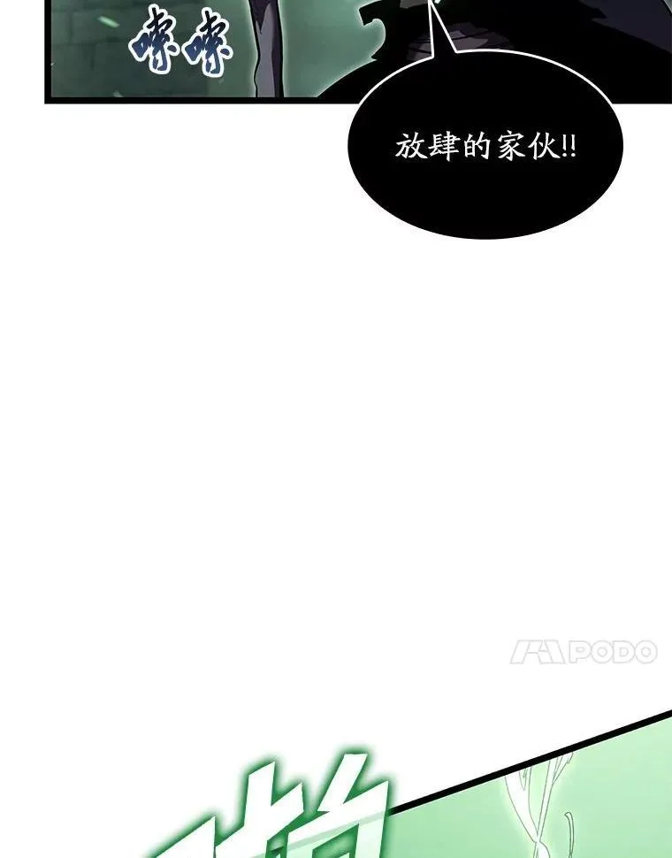 89.疯狂魔法师78