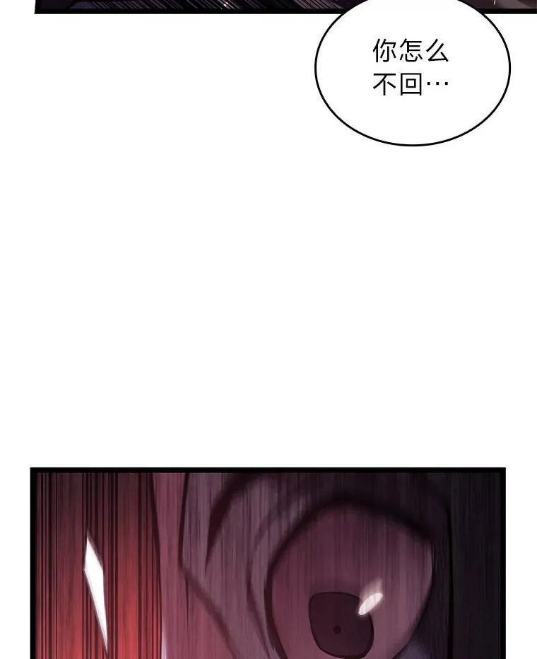 87.收网39