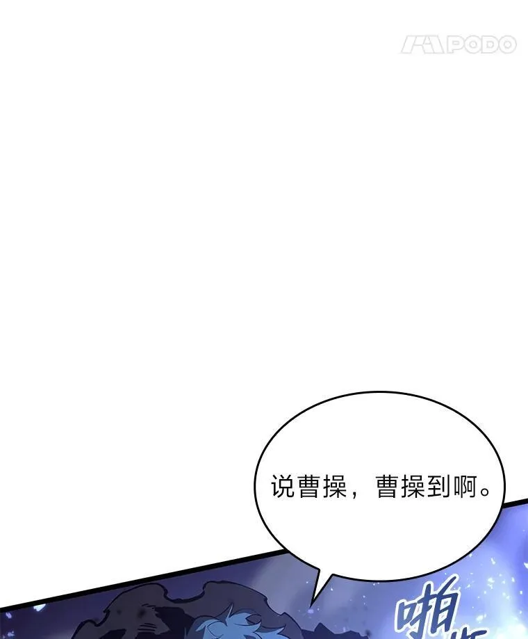 62.胆小鬼魔法师29