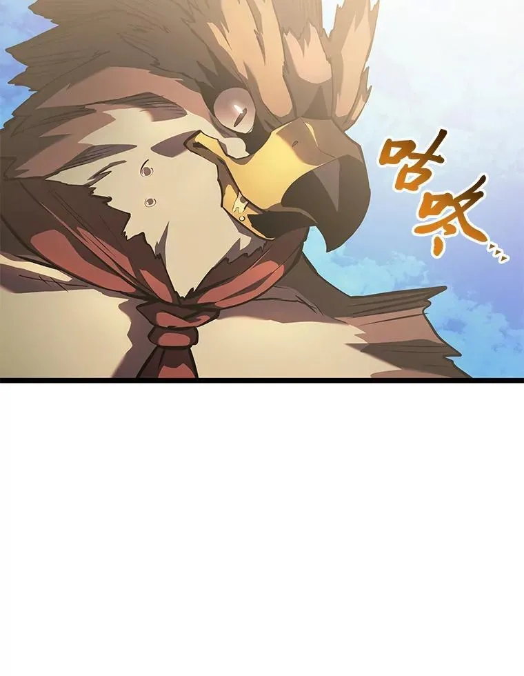 75.种族任务19