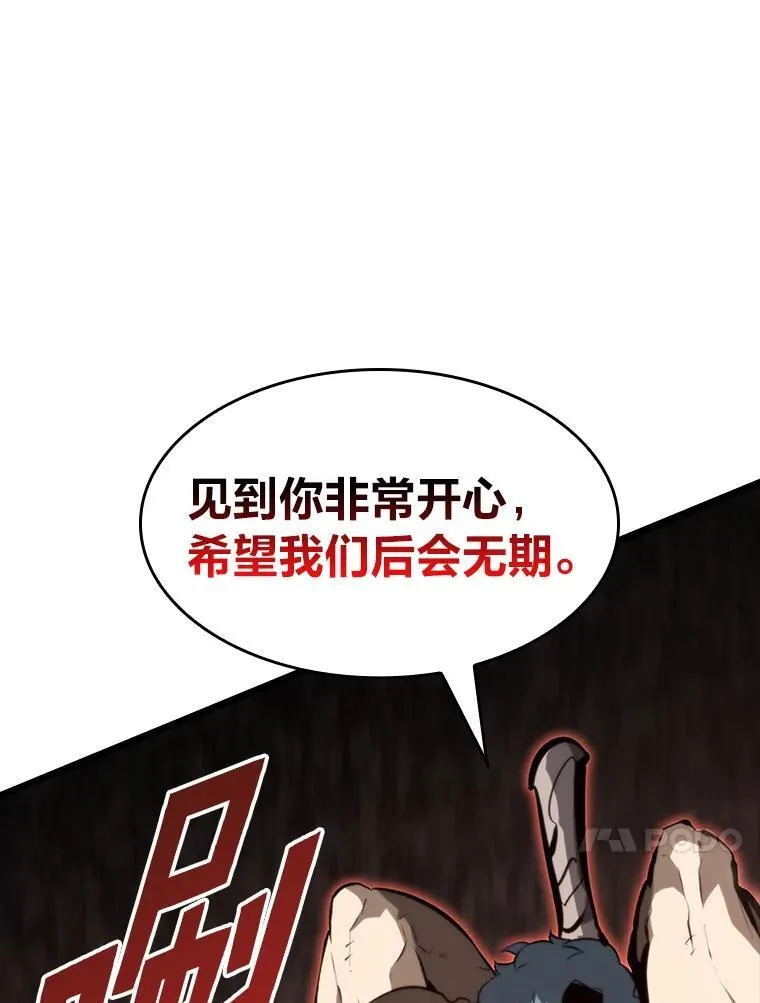 37.哈金涅的日记本77