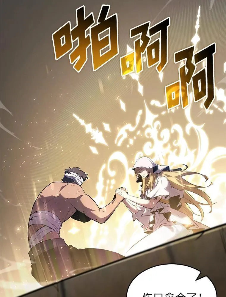 96.厚颜无耻的男人5