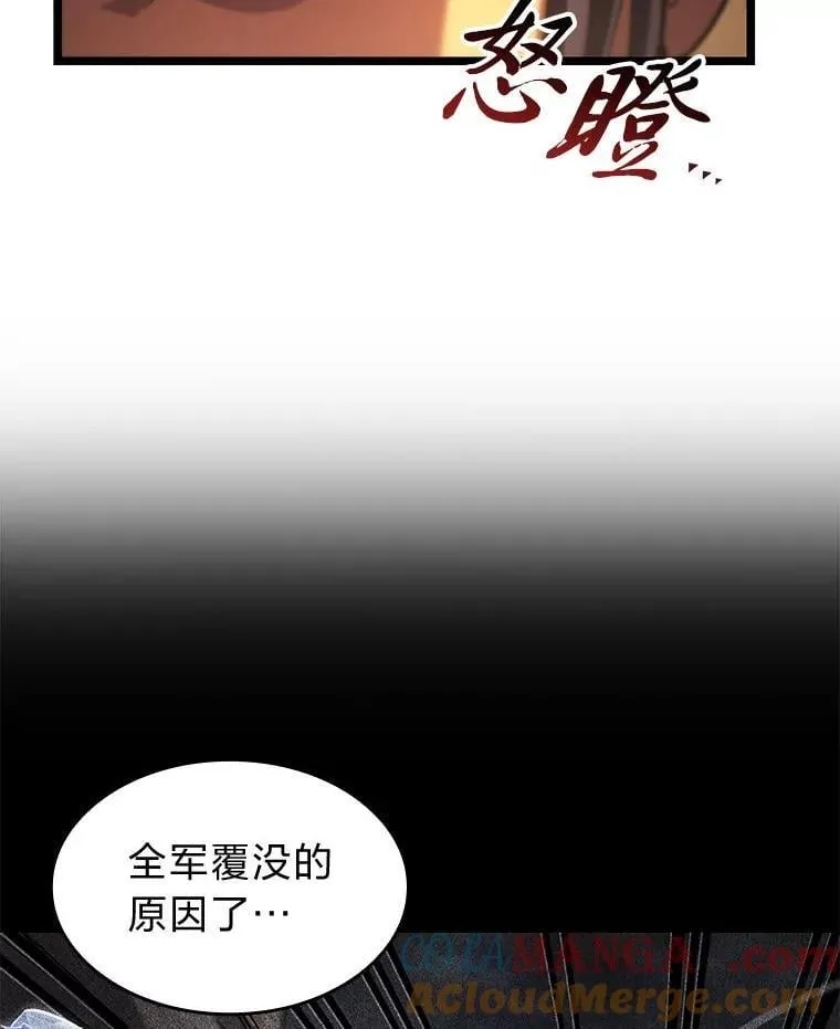 101.君子报仇136