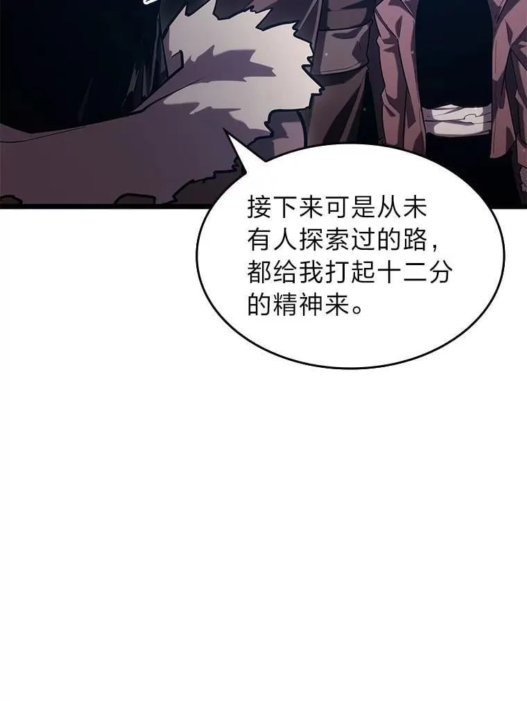 101.君子报仇45