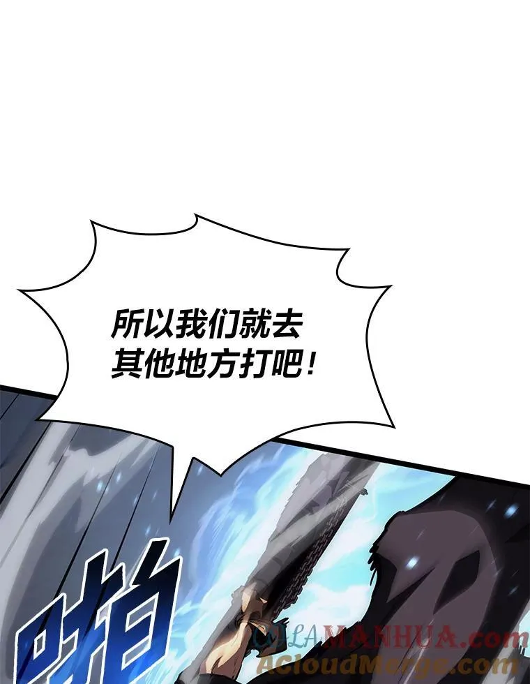 56.血裔狩猎88