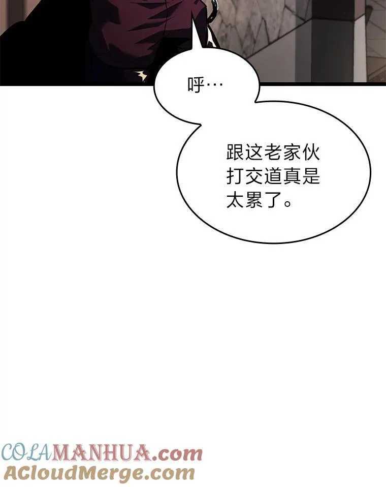 74.议会老者的委托92