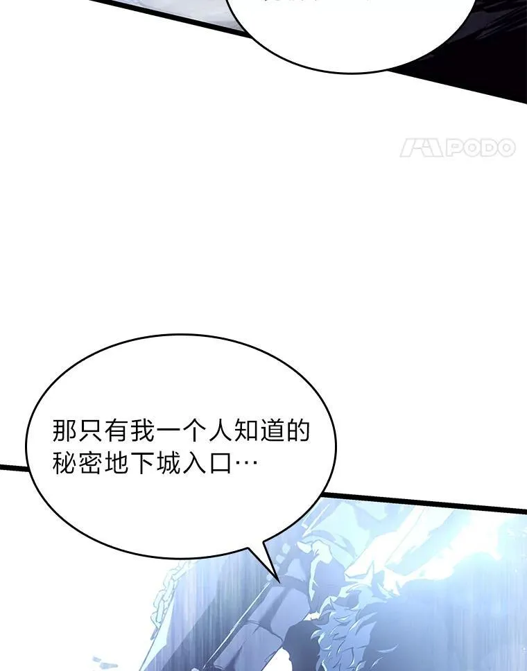 61.魔法师的地下城113