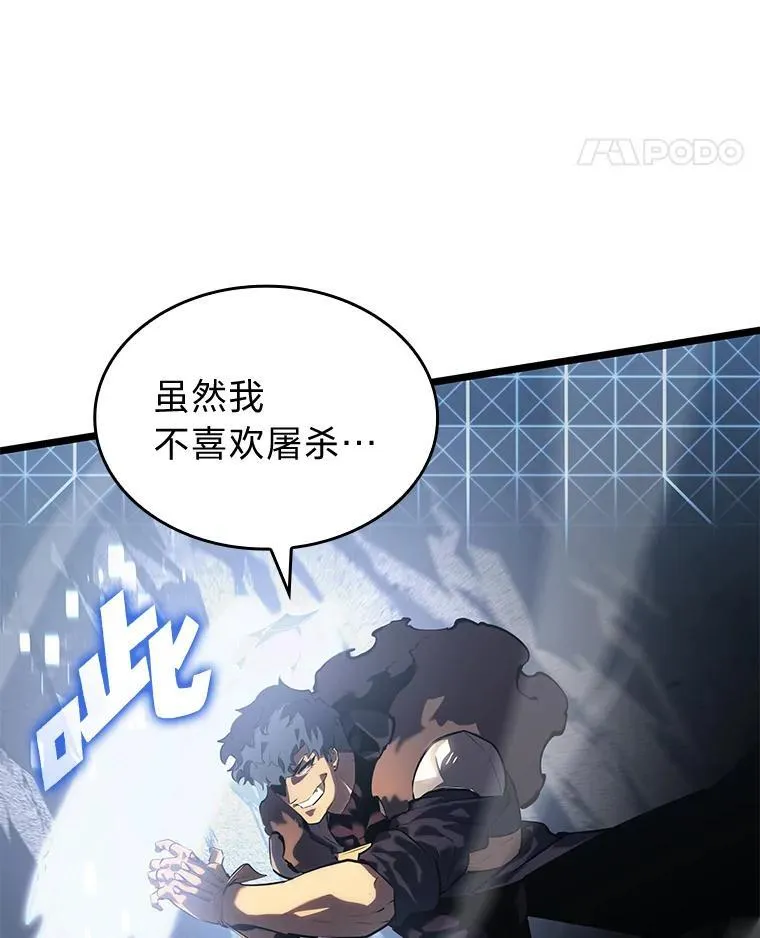 70.堕落的怪物10