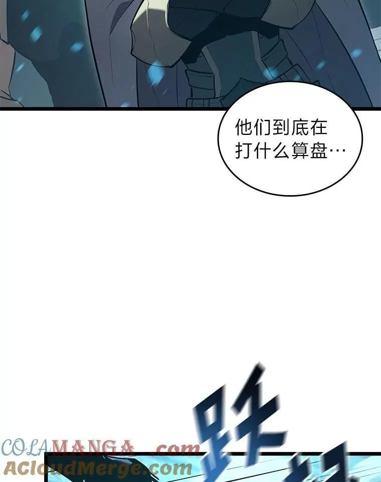 107.骷髅卫兵队长20
