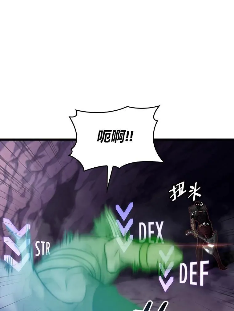 37.哈金涅的日记本63