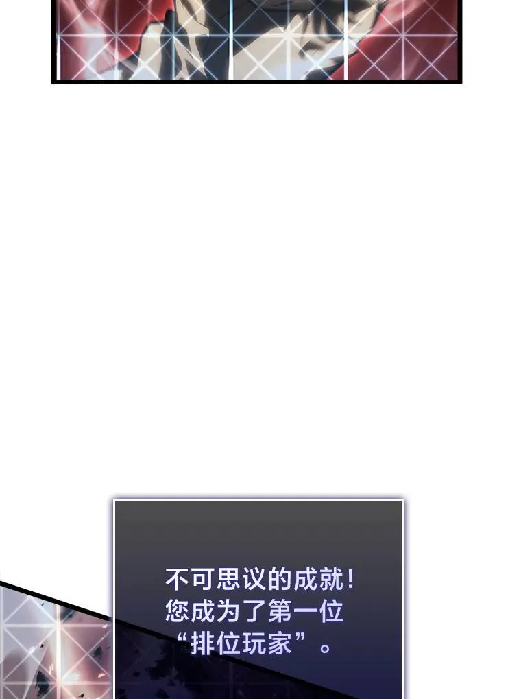 40.第三次转职130