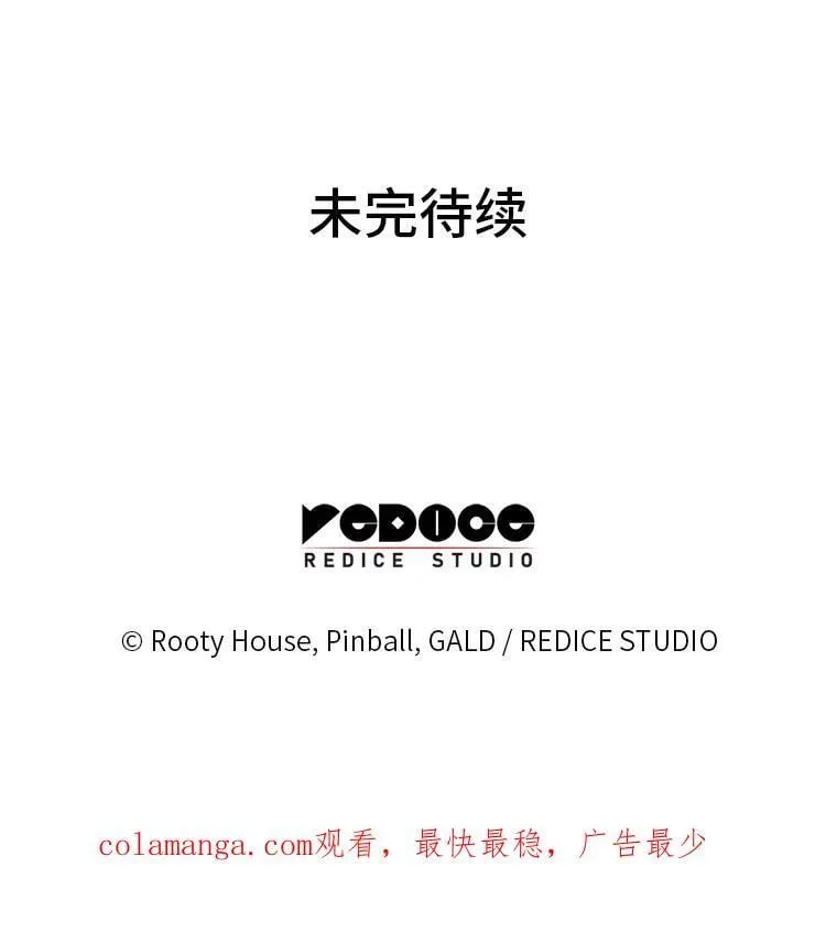 105.下一步计划启动114