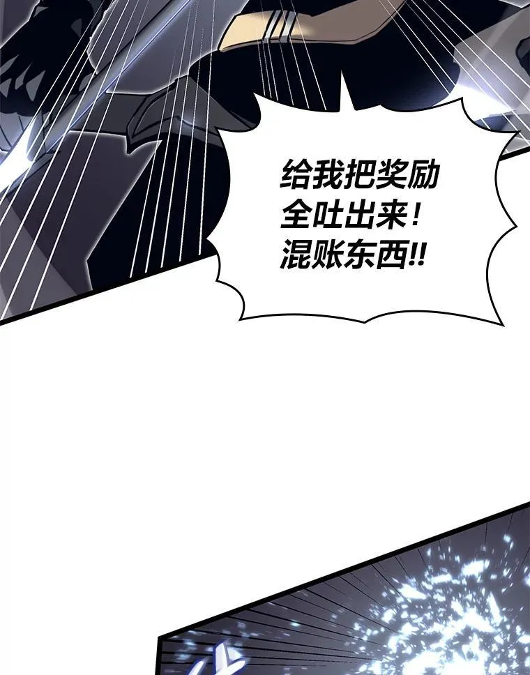 61.魔法师的地下城85