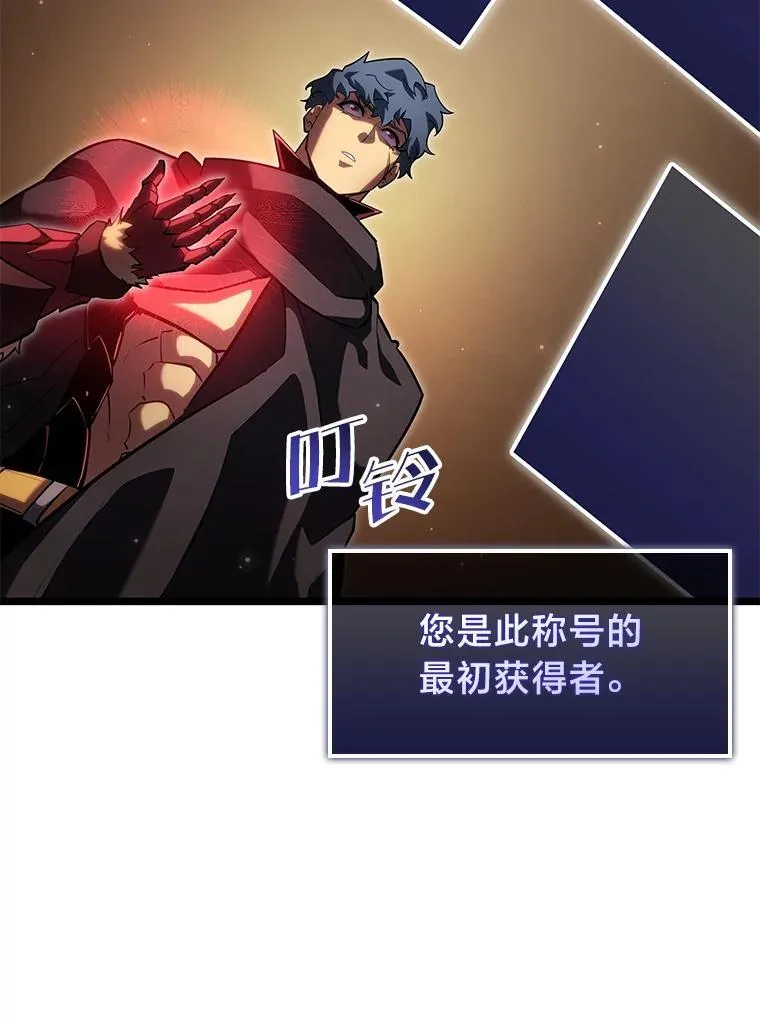 94.第4次转职125