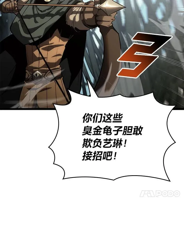 76.病虫害难题93