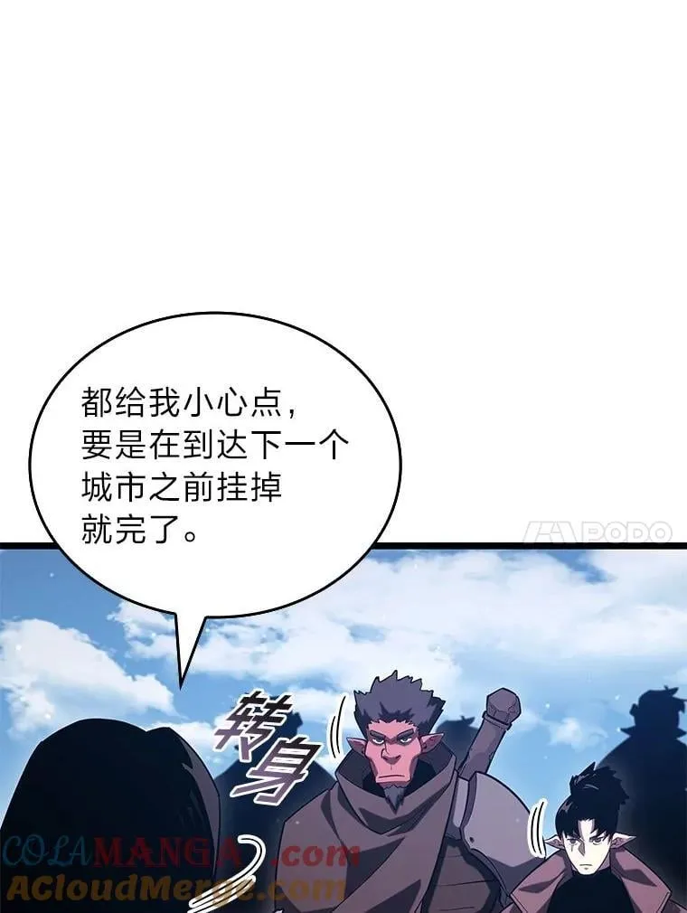 101.君子报仇44