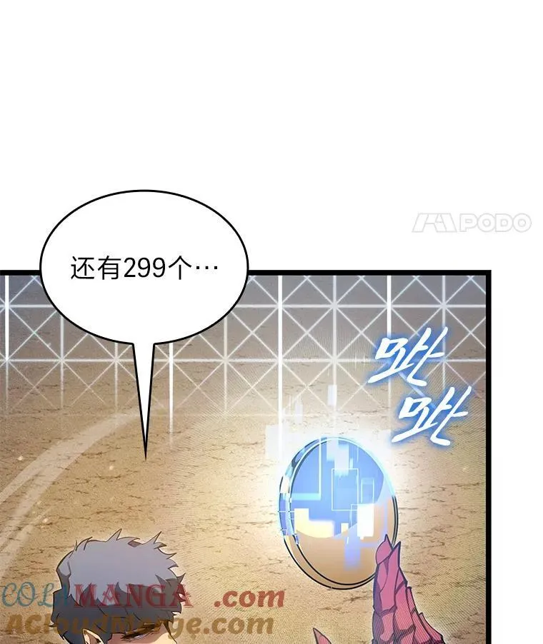 94.第4次转职48