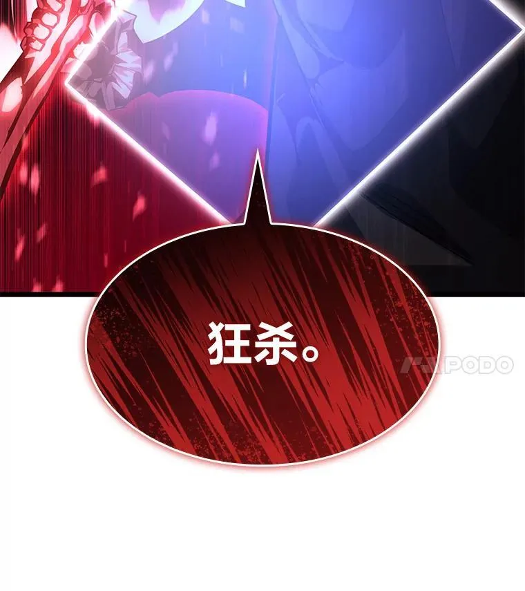 94.第4次转职182