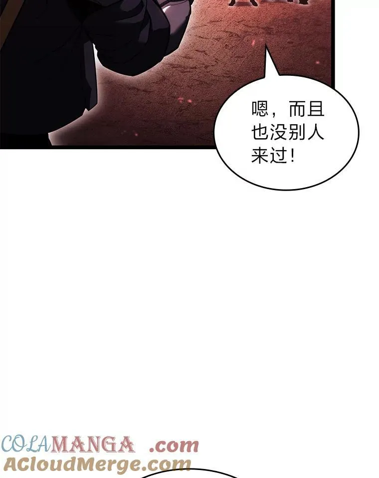 87.收网28