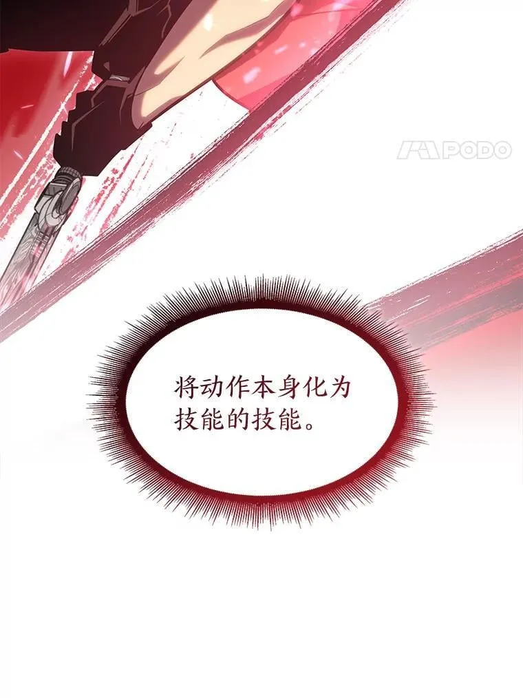 94.第4次转职137