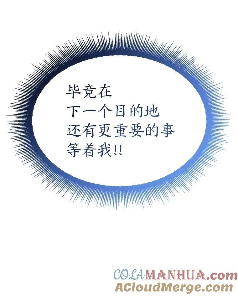 71.堕落之力164