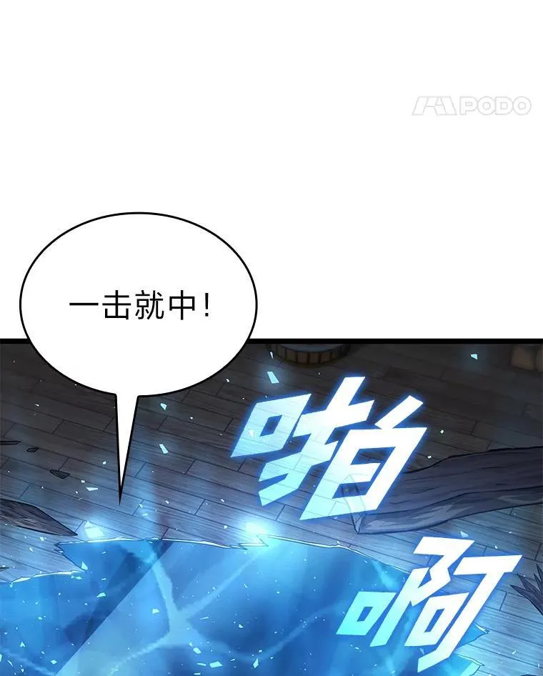 99.领地骑士的职责142