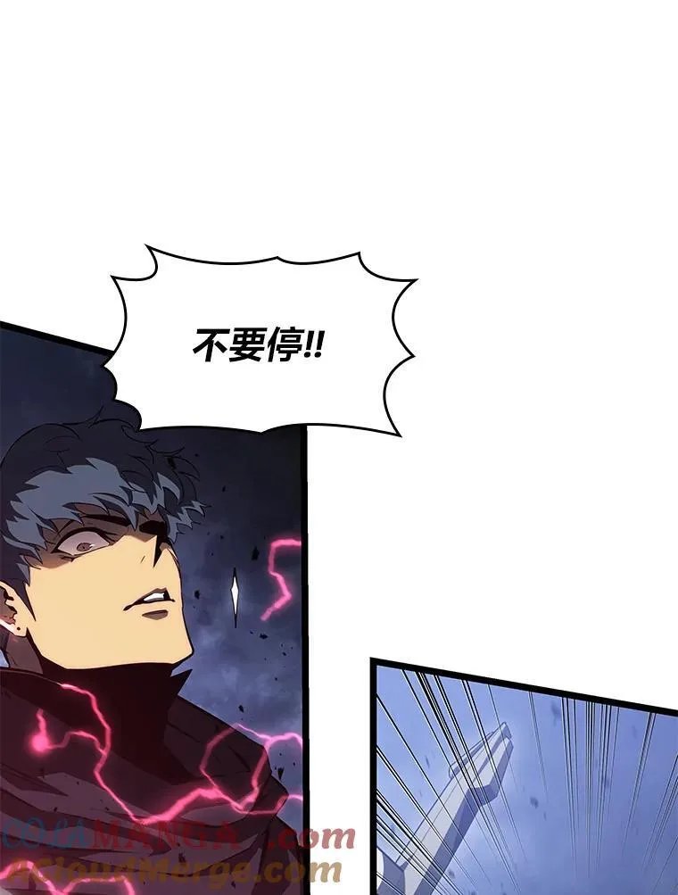 79.亡者的摇篮92