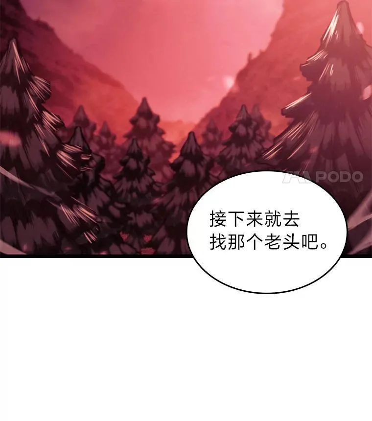 87.收网62
