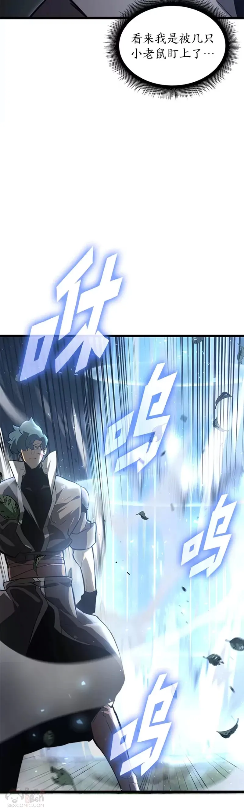 第16话 昔日故人53
