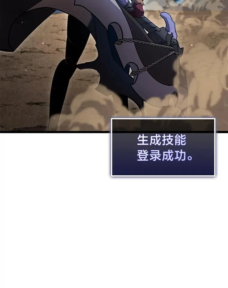 95.迎战双头食人怪22