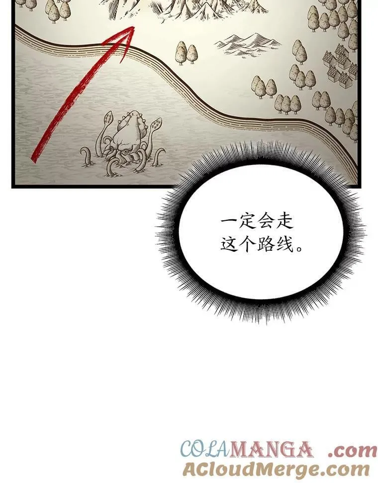 105.下一步计划启动44
