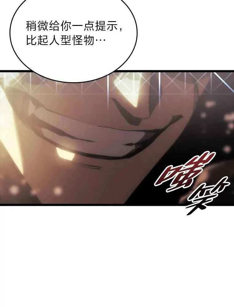 40.第三次转职117