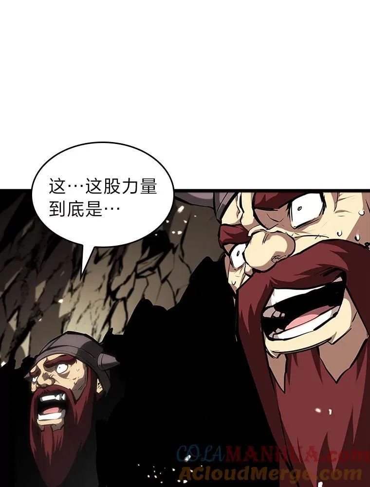 44.矮人的认可24