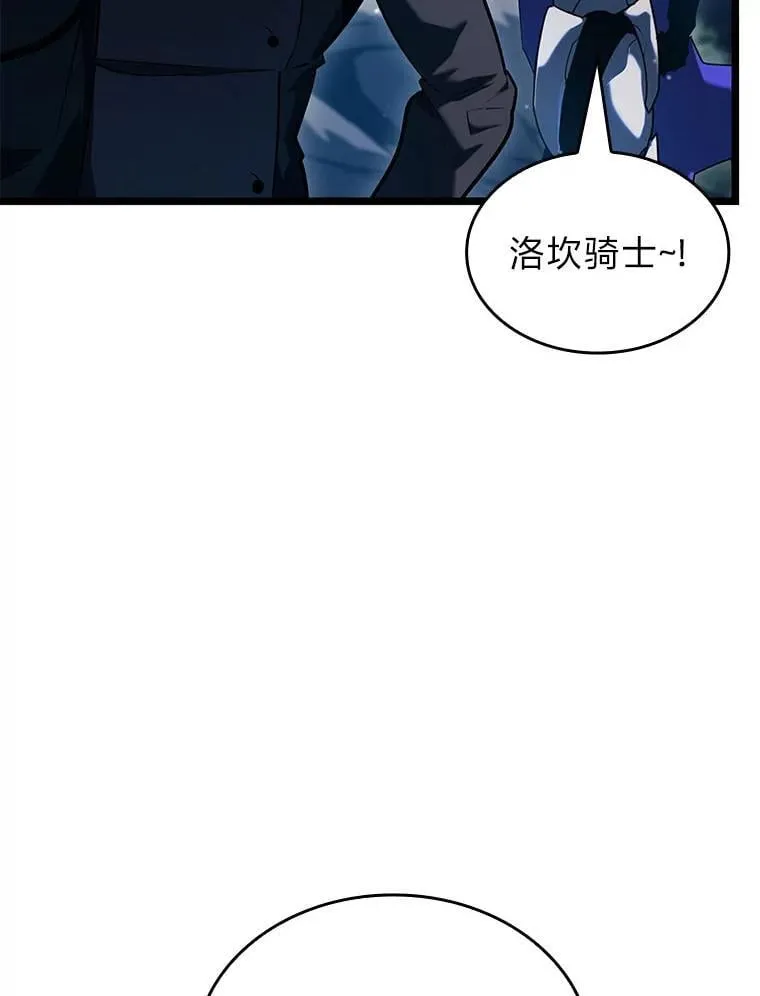 103.雷明顿的阴谋107