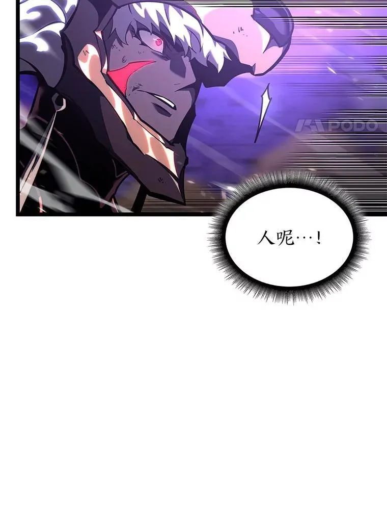 85.逆天反杀最强狂战士27