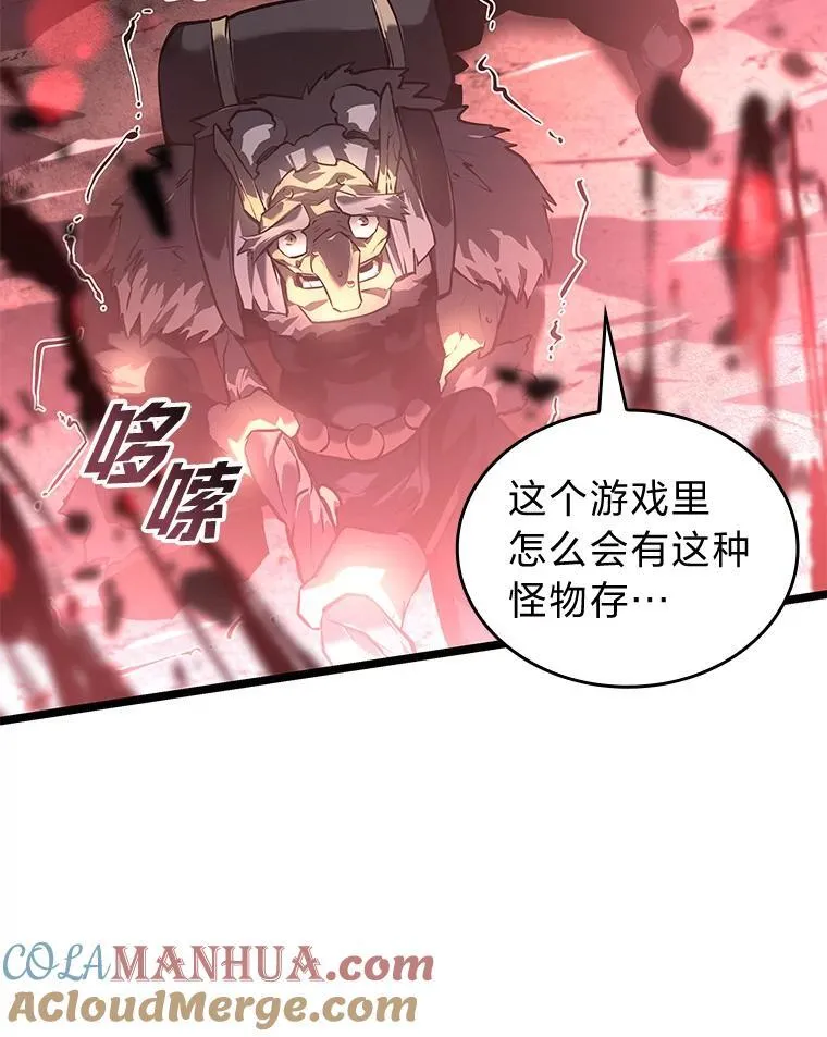 67.钓鱼20