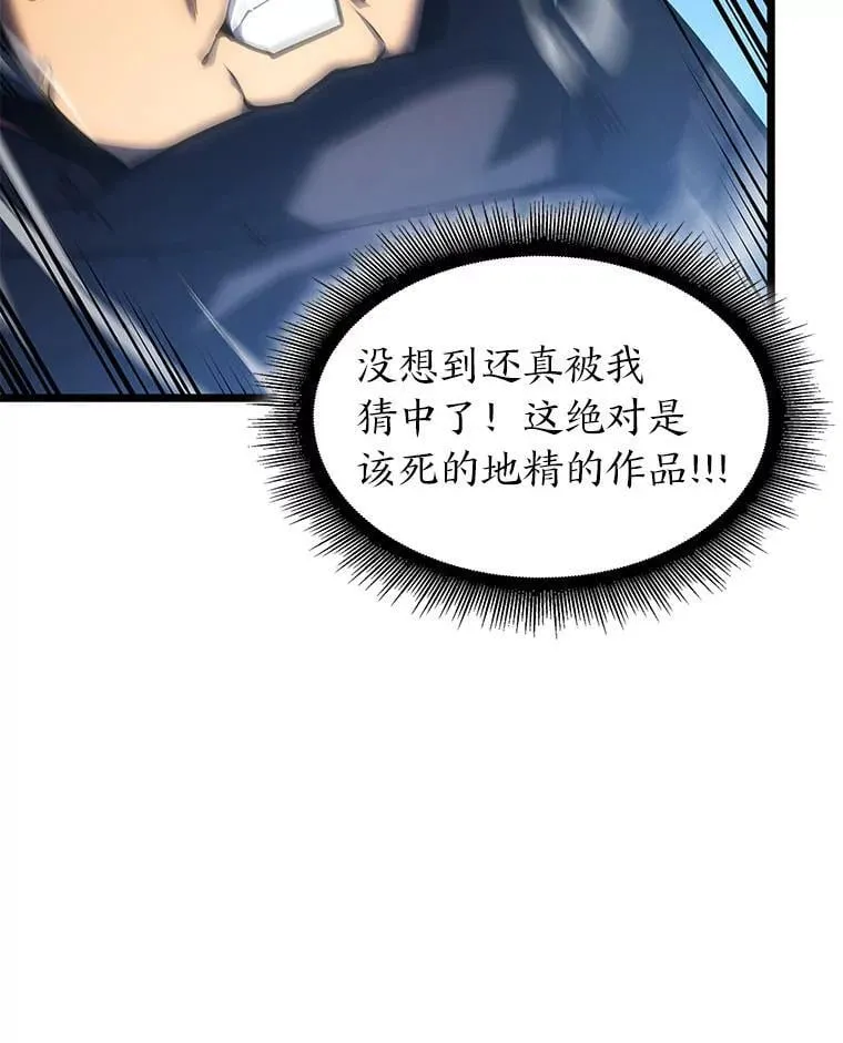 93.激战海怪102