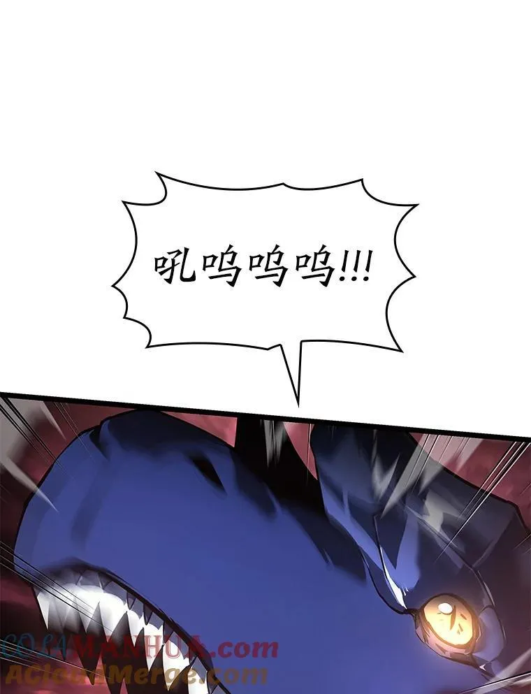 70.堕落的怪物124