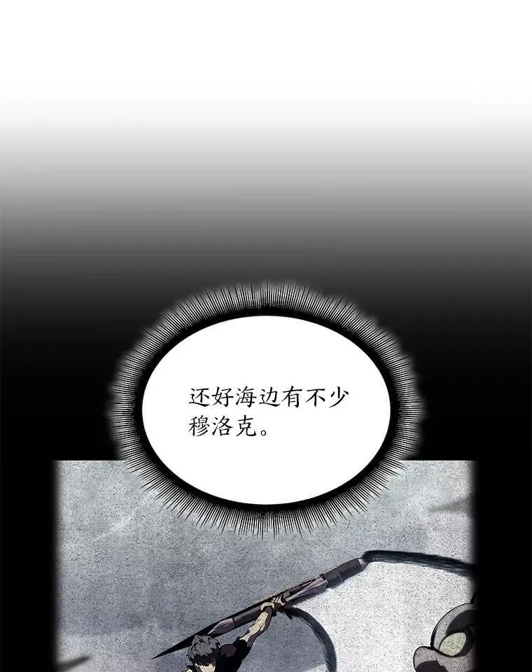60.穆洛克一族42