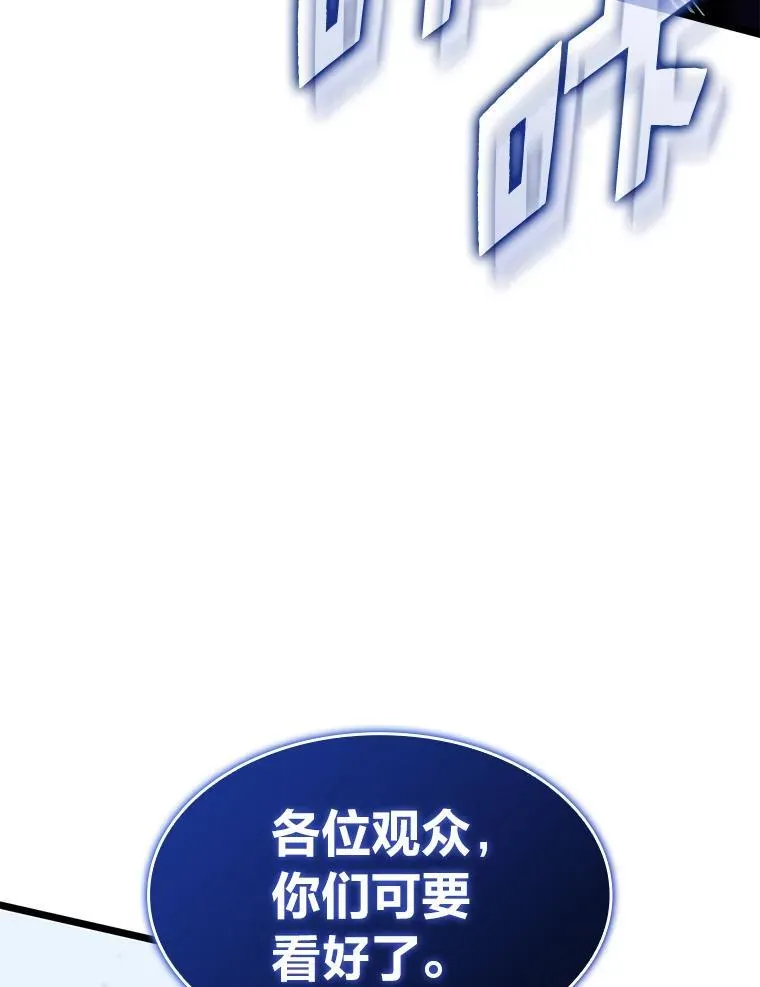 79.亡者的摇篮167