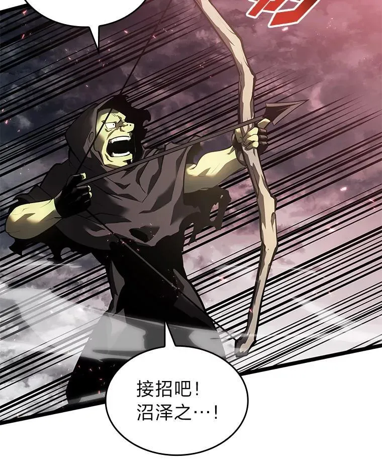 66.敌对阵营118