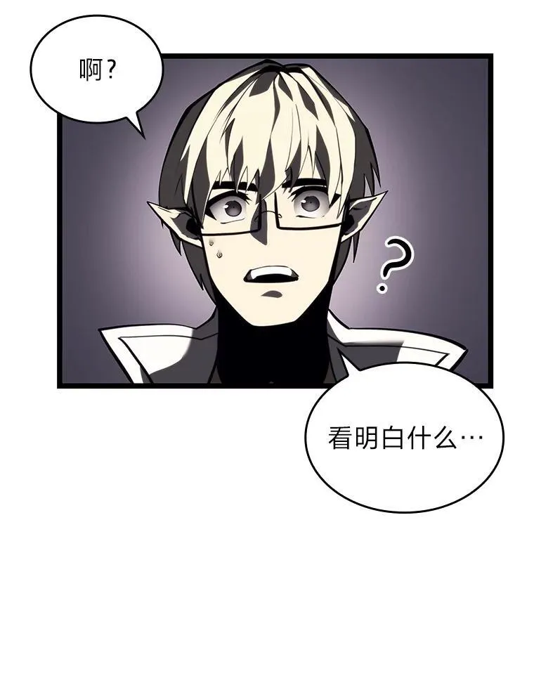 58.高等精灵的誓约51
