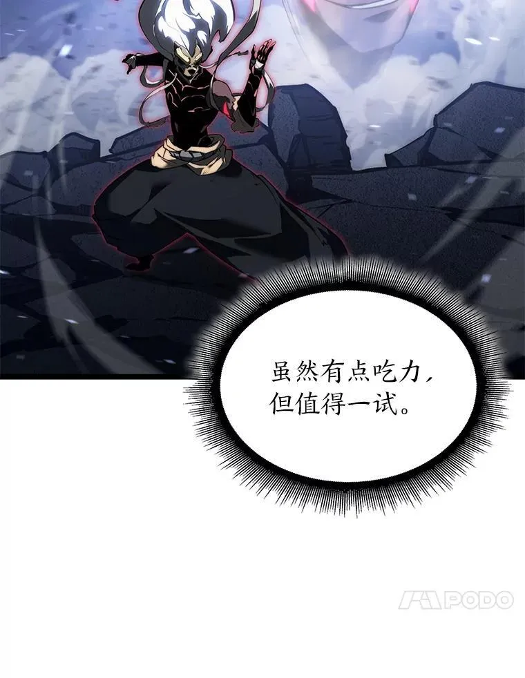 84.灰烬城守卫队长111