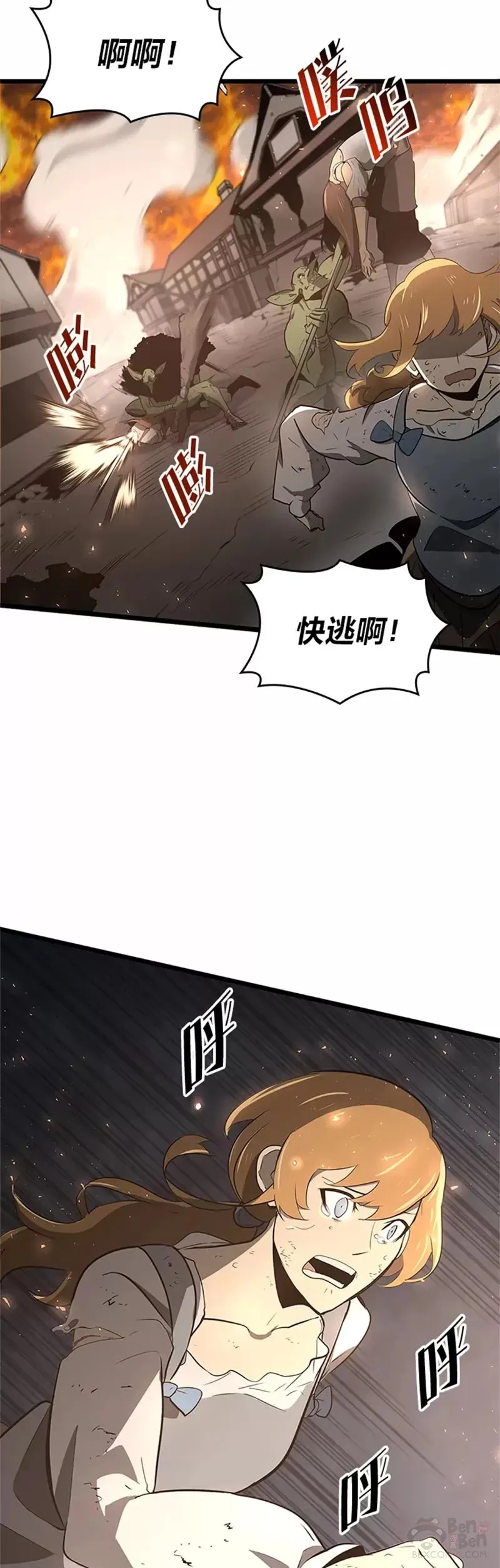 第03话 攻略教程关卡12