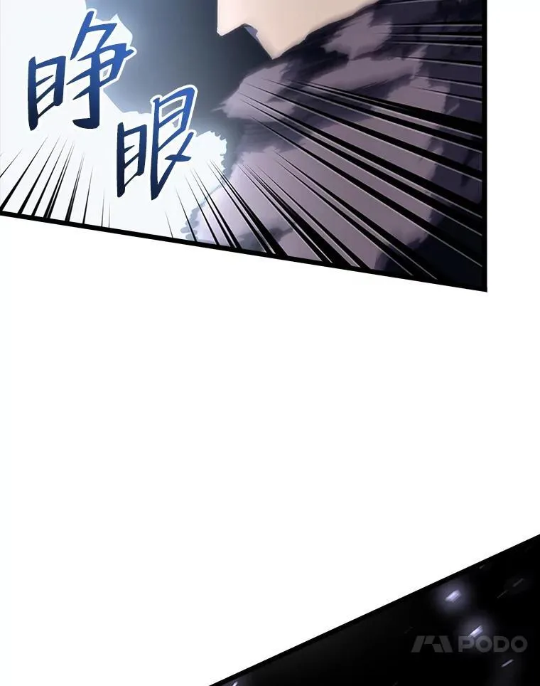 45.半精灵的试炼86