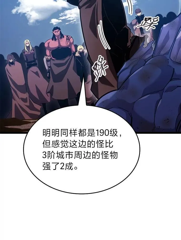 101.君子报仇43