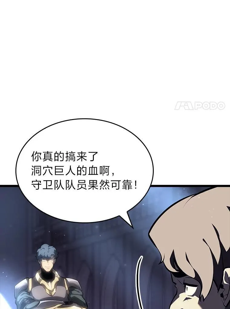 52.上夜班的牧羊人42